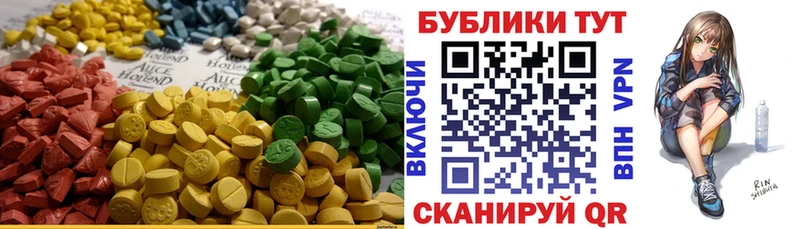 ссылка на мегу онион Дрезна ЭКСТАЗИ mix