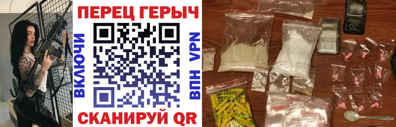 наркота  Дрезна  ГЕРОИН VHQ 