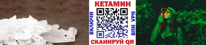 КЕТАМИН VHQ  Дрезна 