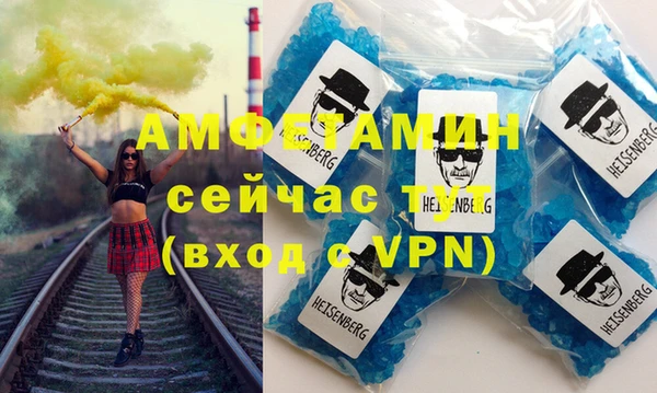 мефедрон мука Каменск-Шахтинский