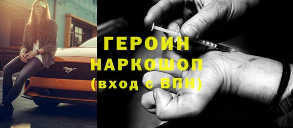 молекула духа Аркадак