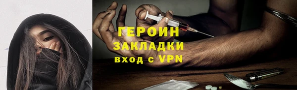 герыч Козловка