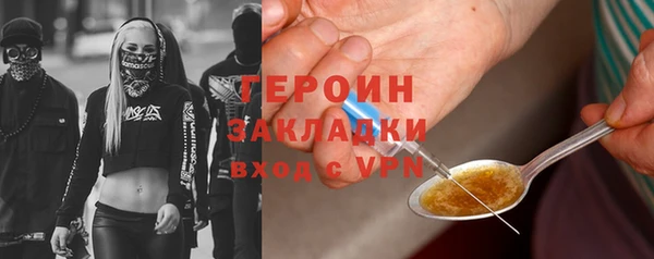 кокаин перу Сосновый Бор