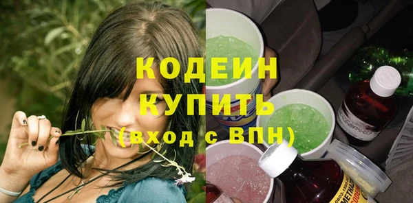 spice Абаза