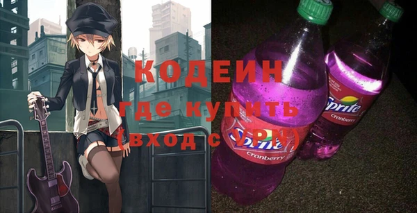дурь Сосновоборск
