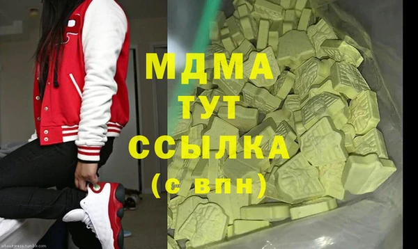 бутират Абдулино