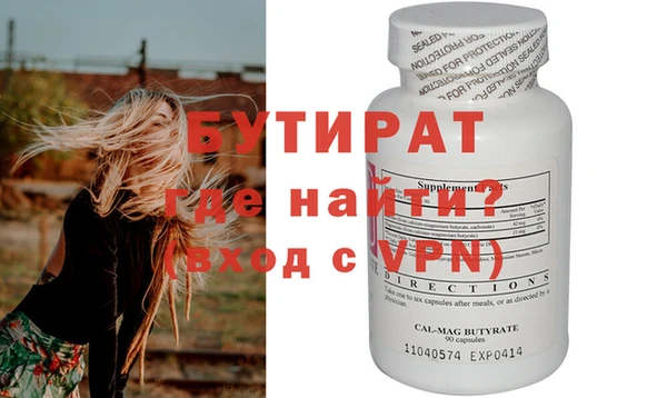героин Арсеньев