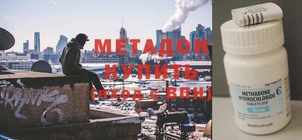 марки lsd Каменка