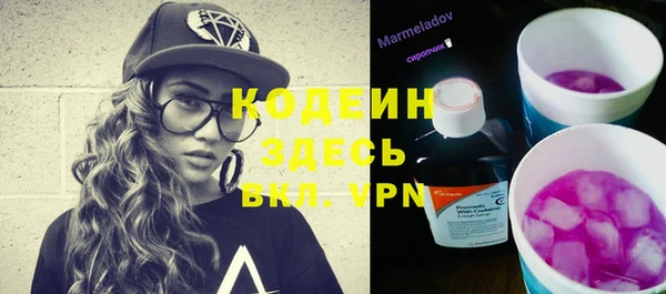 кокаин VHQ Кодинск