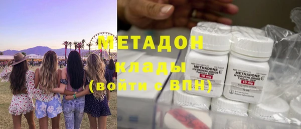 кокаин VHQ Каменногорск