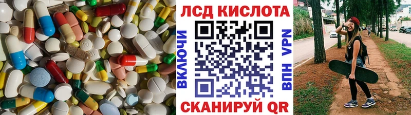 Лсд 25 экстази кислота  цена   Дрезна 