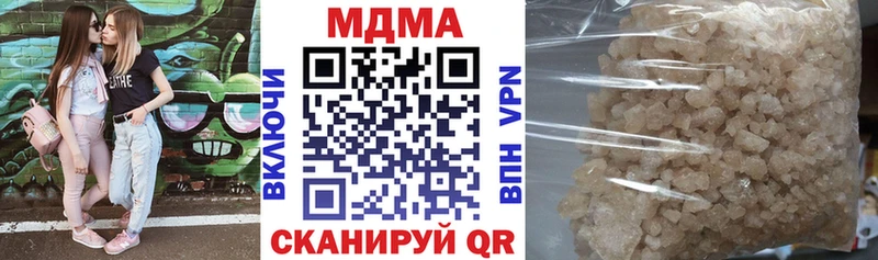 купить наркотики сайты  Дрезна  МДМА VHQ 