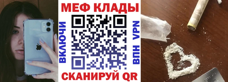 закладка Дрезна Мефедрон mephedrone
