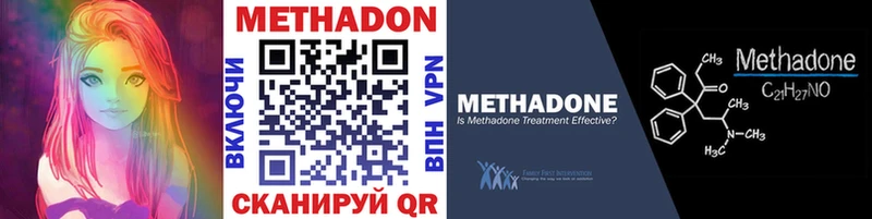 где купить наркоту  Дрезна  МЕТАДОН мёд 
